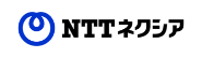 株式会社NTTネクシア
