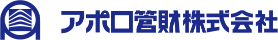 アポロ管財株式会社