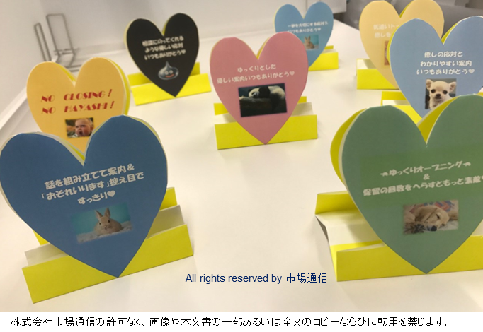 モチベーションがアップするコールセンターとは？